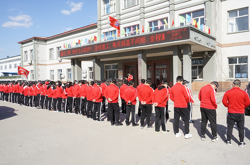 二公司組建機關健身長跑隊